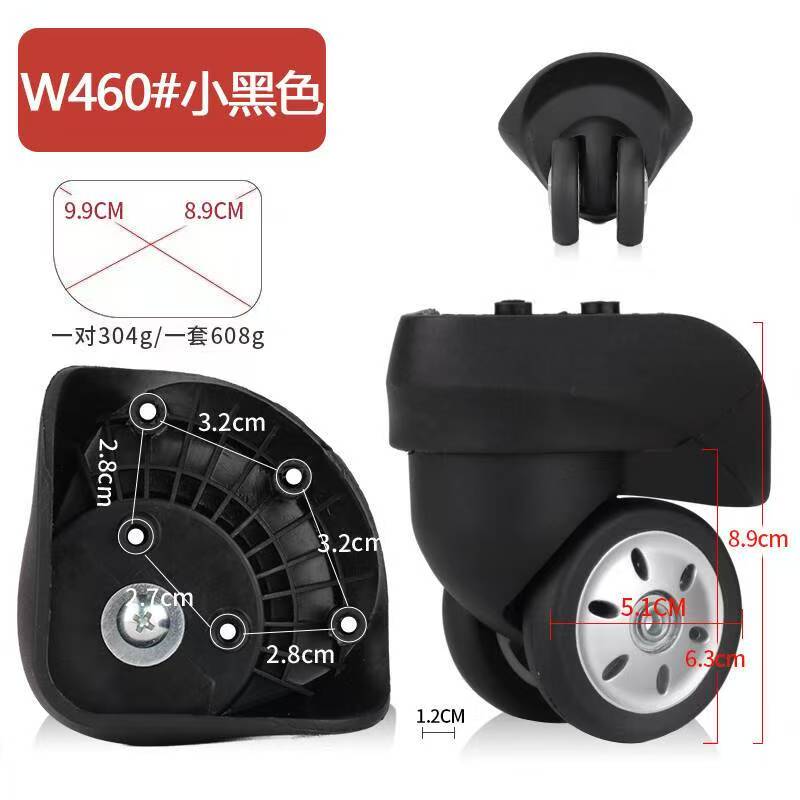 Silent Replacement Luggage Wheels - Колеса для тканевого багажа V56/V03. Бесшумные