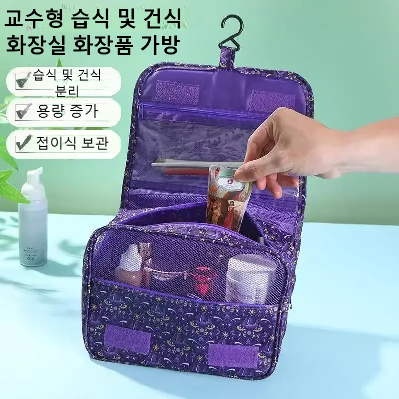 Новая водонепроницаемая дорожн – обзор и цена Cosmetic Bags