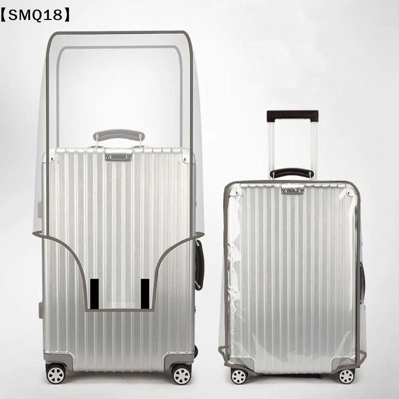 Прозрачный чехол для дорожного – обзор и цена Luggage Protective Cover Transparent