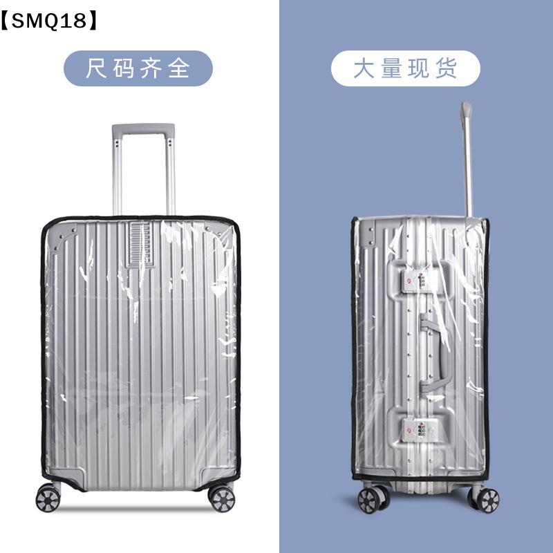 Прозрачный чехол для дорожного – обзор и цена Luggage Protective Cover Transparent